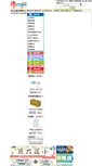 Mobile Screenshot of aamall.com.tw